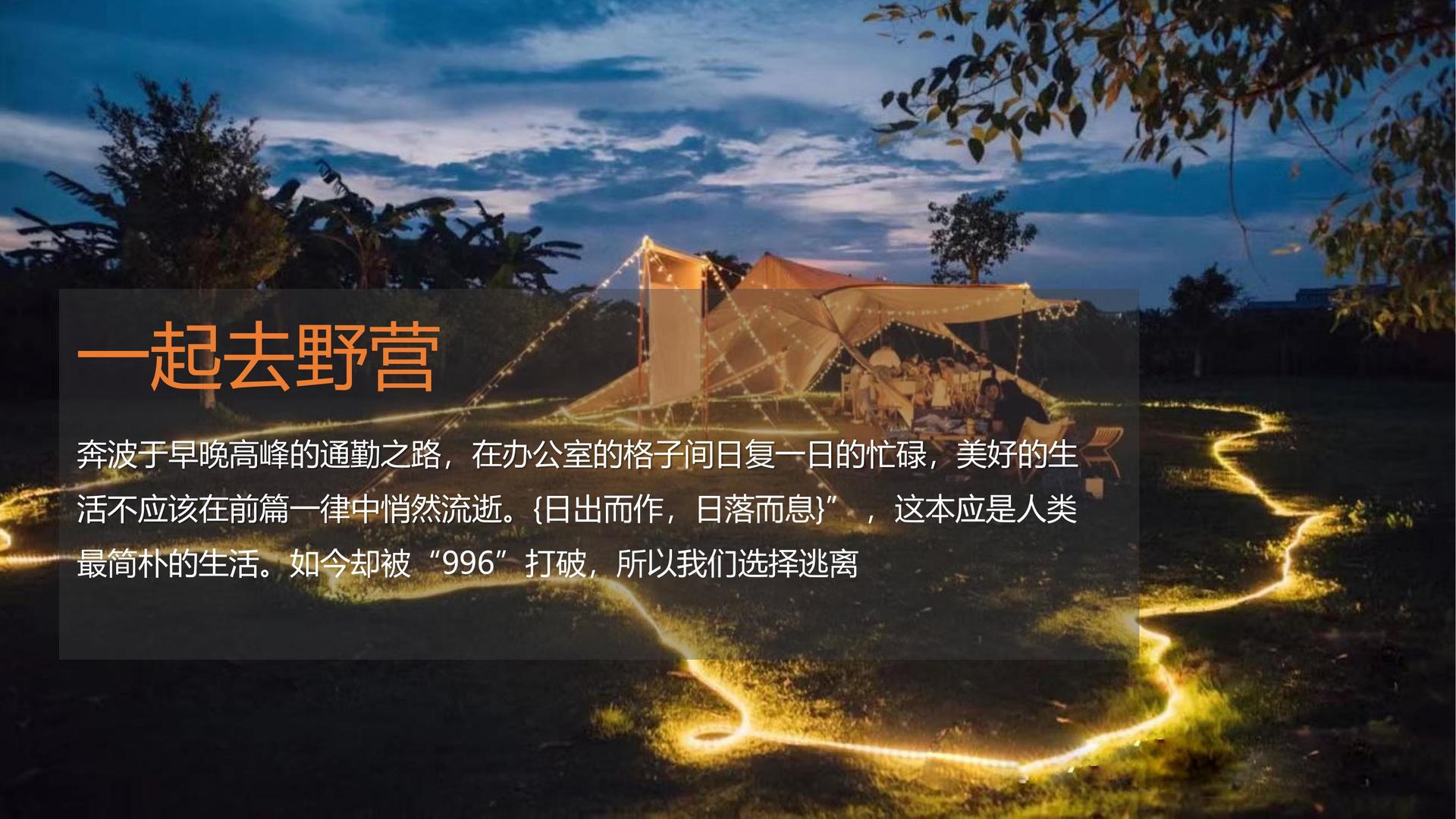 财富影业文化完成年度重点项目阶段性成果发布